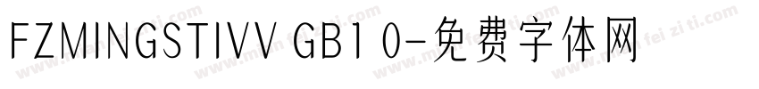 FZMINGSTIVV GB1 0字体转换